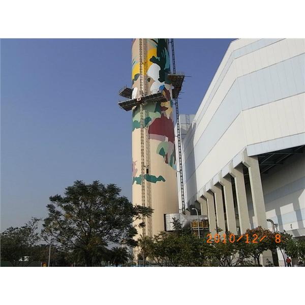 煙囪6 煙囪6,立都鷹架有限公司