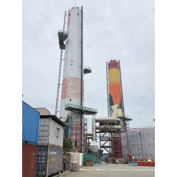 金門塔山-三煙囪彩繪 金門塔山-三煙囪彩繪-立都鷹架有限公司