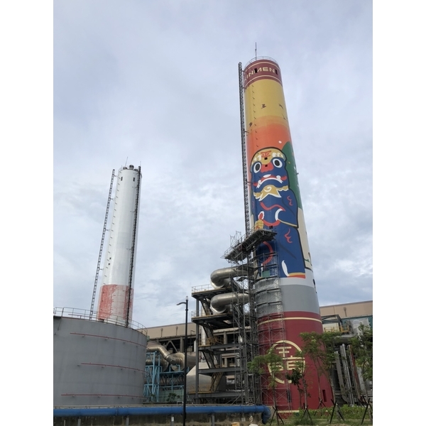 金門塔山-三煙囪彩繪 金門塔山-三煙囪彩繪-立都鷹架有限公司