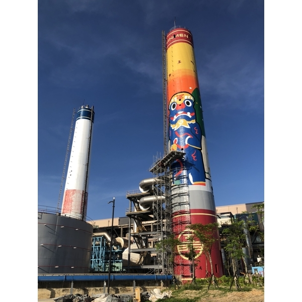 金門塔山-三煙囪彩繪 金門塔山-三煙囪彩繪,立都鷹架有限公司