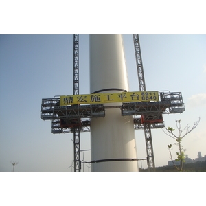 彰濱工業區-風力機維修