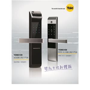 80089789-1 , 香港商亞薩合萊有限公司