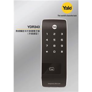 80089789-4 , 香港商亞薩合萊有限公司