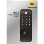 80089789-4 , 香港商亞薩合萊有限公司