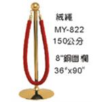 欄繩、旗座系列 , 名殷企業行