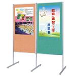 屏風展示板MY-720A , 名殷企業行