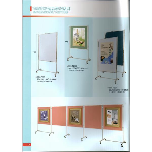 名殷企業,名殷企業行