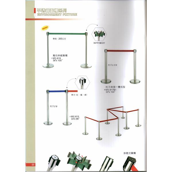 名殷企業,名殷企業行