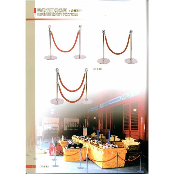 名殷企業,名殷企業行