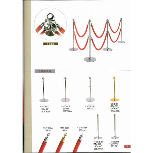 名殷企業,名殷企業行