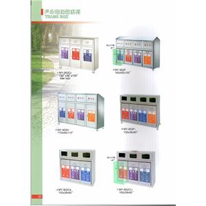 名殷企業