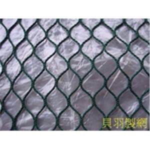 2MM特多龍無結網 , 貝羽製網