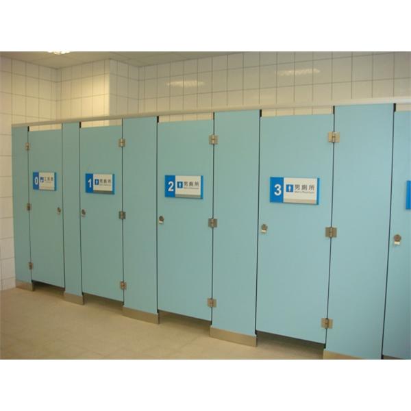 廁所隔間,歐庭實業有限公司