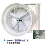 風葉鋁合金3葉,勝風格通風工業股份有限公司