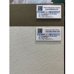 MAPEI 抗菌防霉塗料