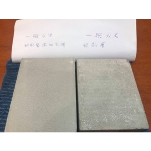 MAPEI 水泥質合成添加乳膠 , 璉紅實業有限公司