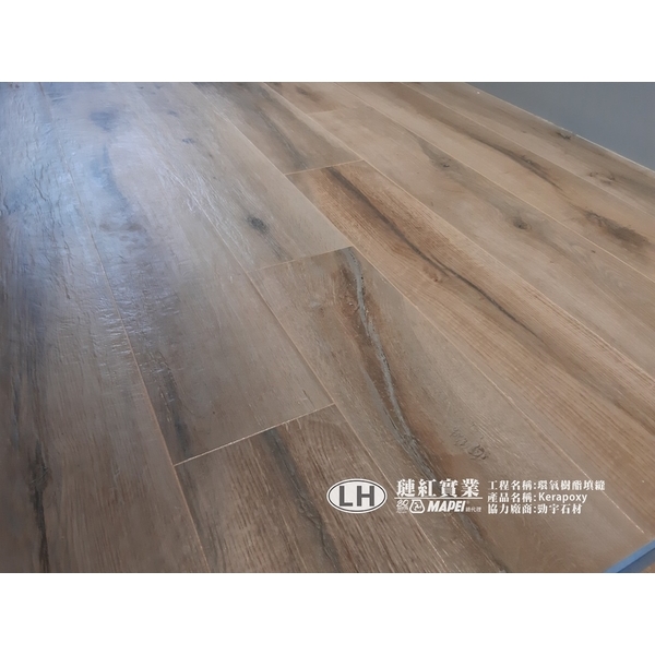 馬貝填縫工程,璉紅實業有限公司