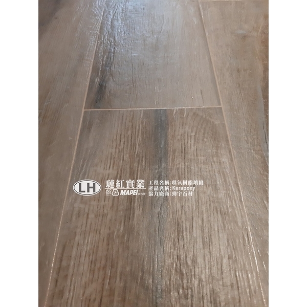 馬貝填縫工程-璉紅實業有限公司