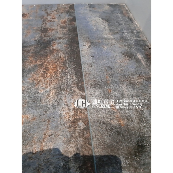 馬貝填縫工程-璉紅實業有限公司