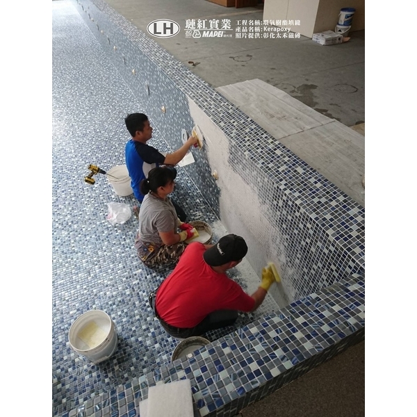 馬貝填縫工程-璉紅實業有限公司
