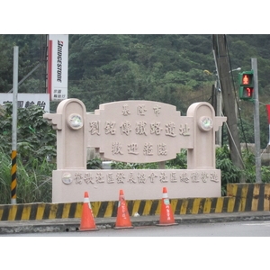 GRC、FRP、GRC藝術造型工程