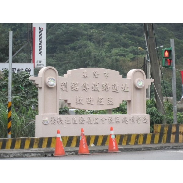 GRC、FRP、GRC藝術造型工程,東升纖維企業股份有限公司