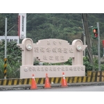 GRC、FRP、GRC藝術造型工程 - 東升纖維企業股份有限公司