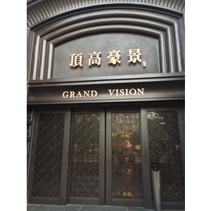 GRC、FRP、GRC藝術造型工程