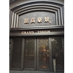 GRC、FRP、GRC藝術造型工程 - 東升纖維企業股份有限公司