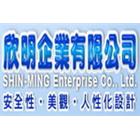 欣明企業有限公司,防盜隔音窗,隔音窗,氣密隔音窗