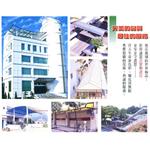 鋁複合版 , 欣明企業有限公司