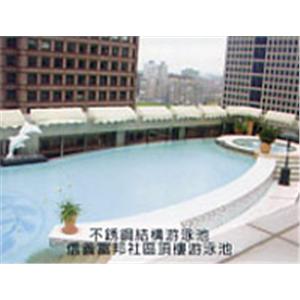 不銹鋼結構游泳池