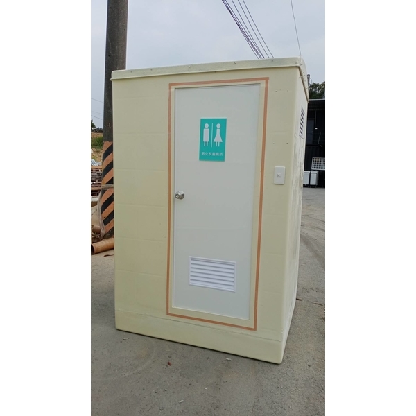 FRP活動廁所、FRP流動浴室、可拆式廁所-神功企業股份有限公司