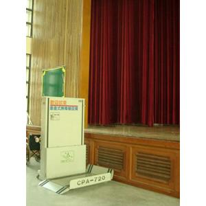 移動式無障礙升降設備