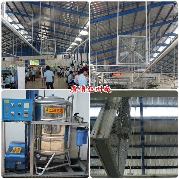 廣碩亞洲廠 廣碩亞洲廠,揚雅國際股份有限公司