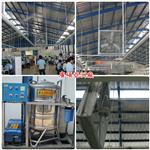 廣碩亞洲廠 - 揚雅國際股份有限公司