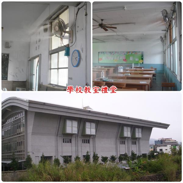 學校教室禮堂 學校教室禮堂,揚雅國際股份有限公司