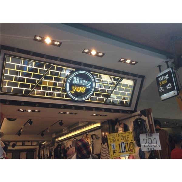 廣告招牌,力克廣告工程行