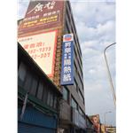 廣告招牌 - 力克廣告工程行