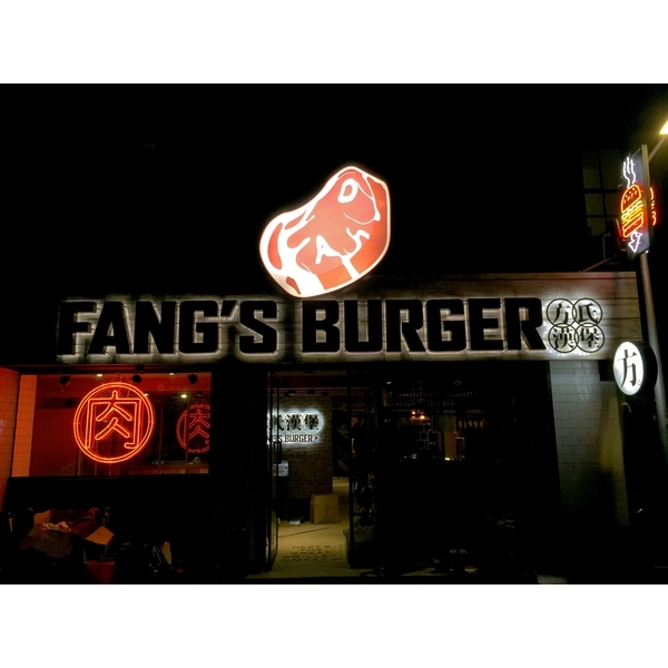 廣告招牌,力克廣告工程行