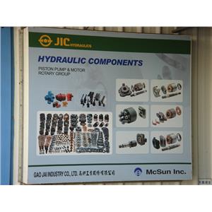 邦浦零件 , 高舺工業股份有限公司