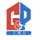 雲林縣工商發展投資策進會,雲林工商廣告旗,廣告旗