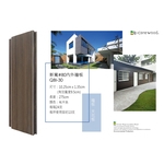 沂可木 E-Core Wood 新寬#80內外牆板 QBI30  (環保木材／塑木／WPC) , 杉澤國際有限公司