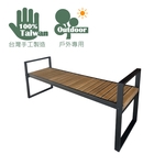 戶外座椅-杉澤國際有限公司