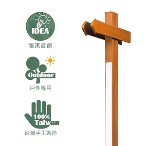 指示立燈／景觀燈 (環保木材／塑木／WPC),杉澤國際有限公司