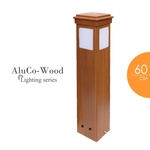 庭園立燈／景觀燈(環保木材／塑木／WPC) , 杉澤國際有限公司