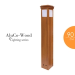 庭園立燈／景觀燈(環保木材／塑木／WPC) , 杉澤國際有限公司