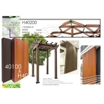 鋁新木 M40200 (環保木材／塑木／鋁木複合WPC) , 杉澤國際有限公司