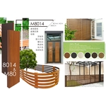 鋁新木 M8014 (環保木材／塑木／鋁木複合WPC) , 杉澤國際有限公司