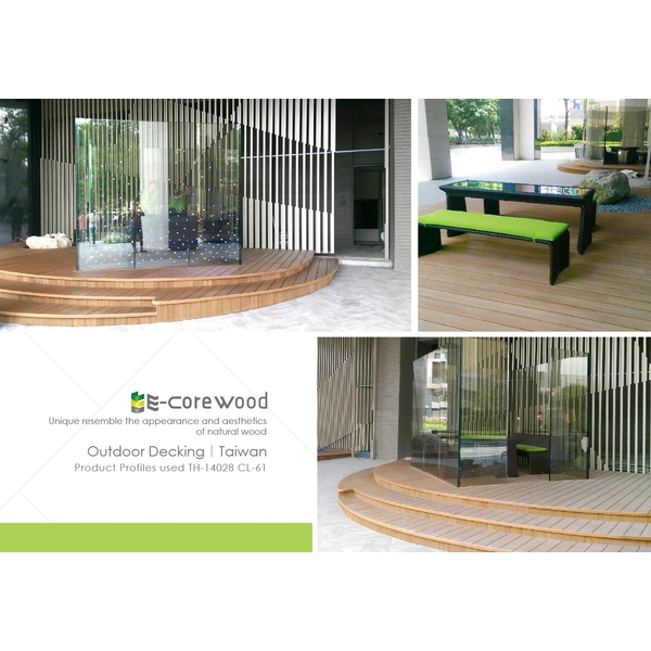 戶外地板 (環保木材/塑木/WPC)-杉澤國際有限公司